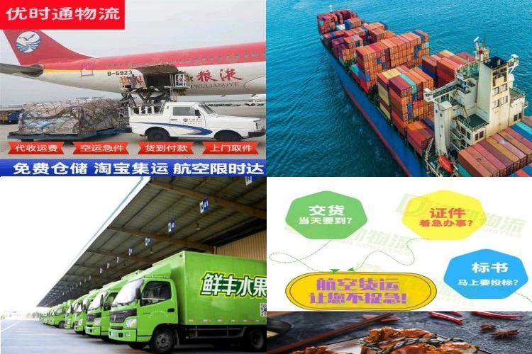成华到意大利航空货运公司-成华到意大利物流专线